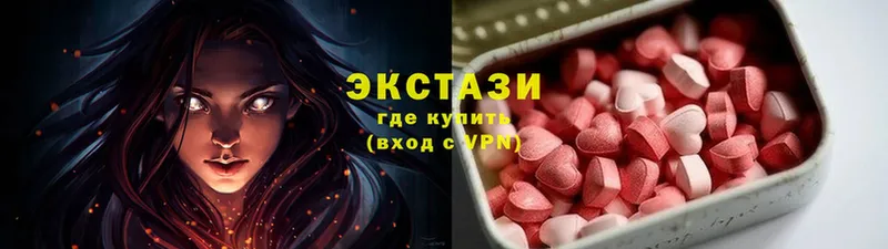 Ecstasy 280мг  Рыльск 