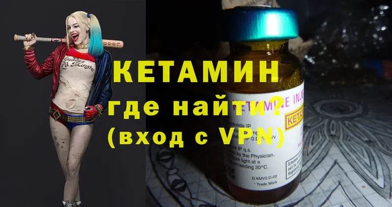 кракен ссылки  Рыльск  Кетамин ketamine  наркошоп 