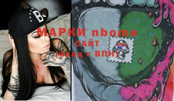 стафф Вязники