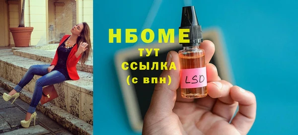 стафф Вязники