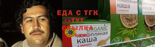 стафф Вязники