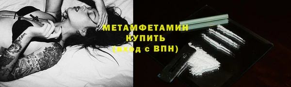 стафф Вязники