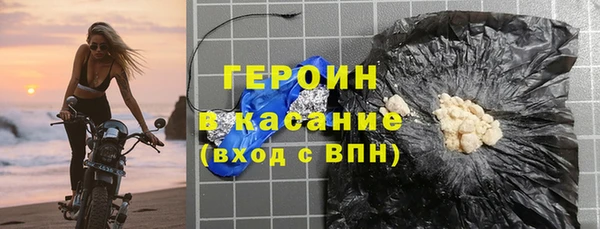 стафф Вязники