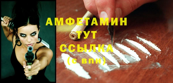 бутик Вязьма