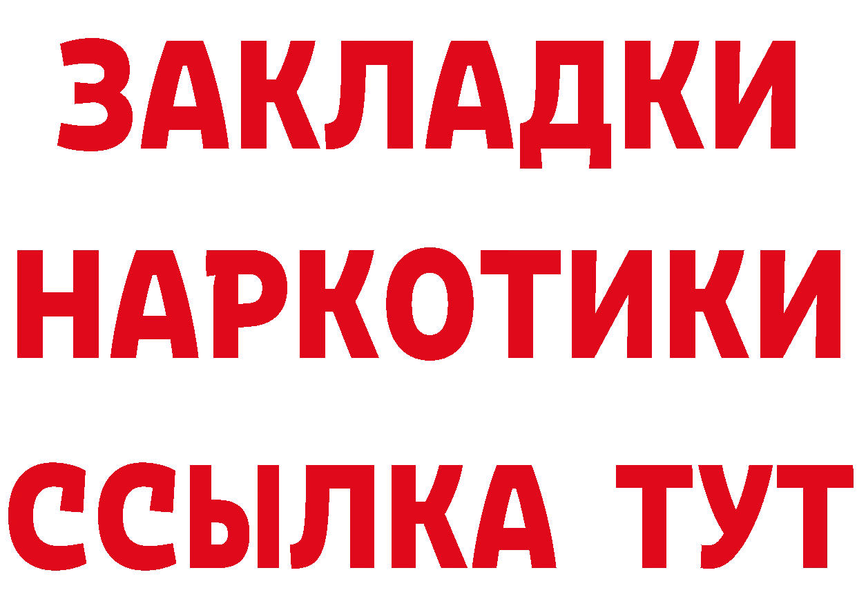 КЕТАМИН VHQ как войти площадка OMG Рыльск