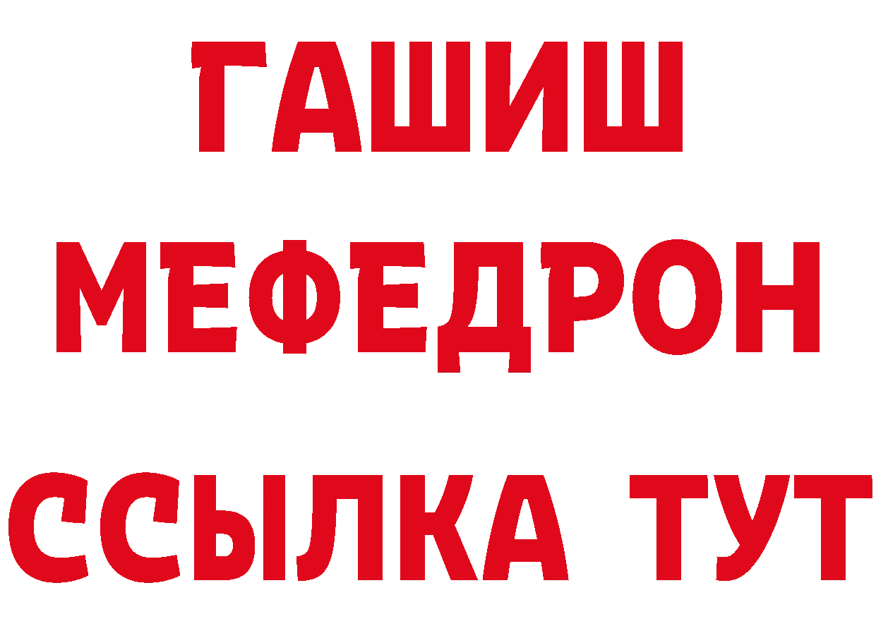 АМФЕТАМИН VHQ зеркало это блэк спрут Рыльск