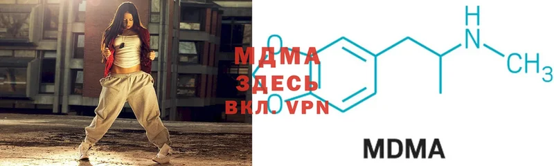 MDMA кристаллы  цена   МЕГА онион  Рыльск 